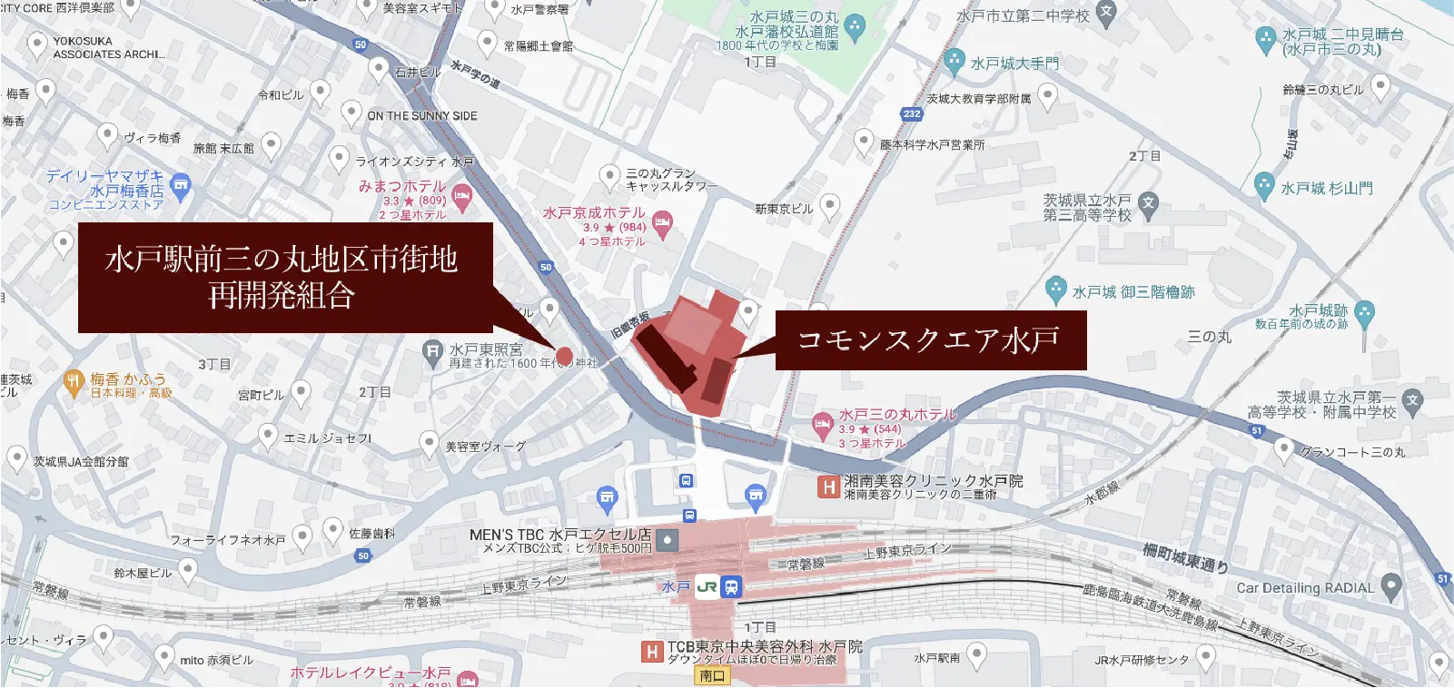 物件所在地